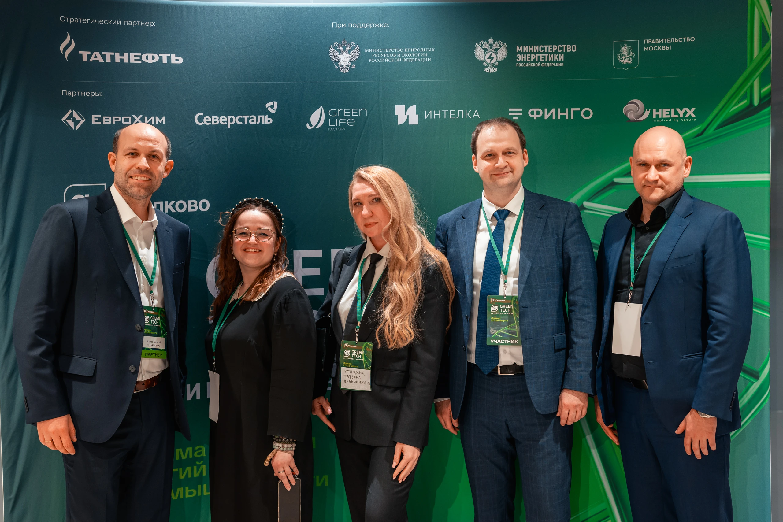 ИНТЕЛКА - финалист программы «GreenTech: Устойчивое развитие 2025-2026» в Сколково