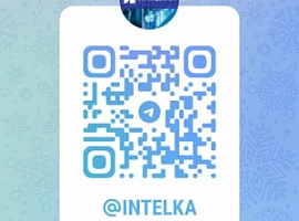 Будь в курсе событий, будь с нами в Telegram!