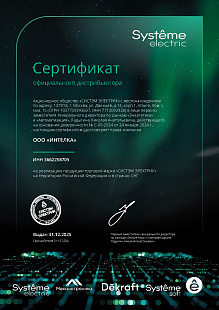 Systeme electric