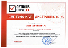 Optimus Drive